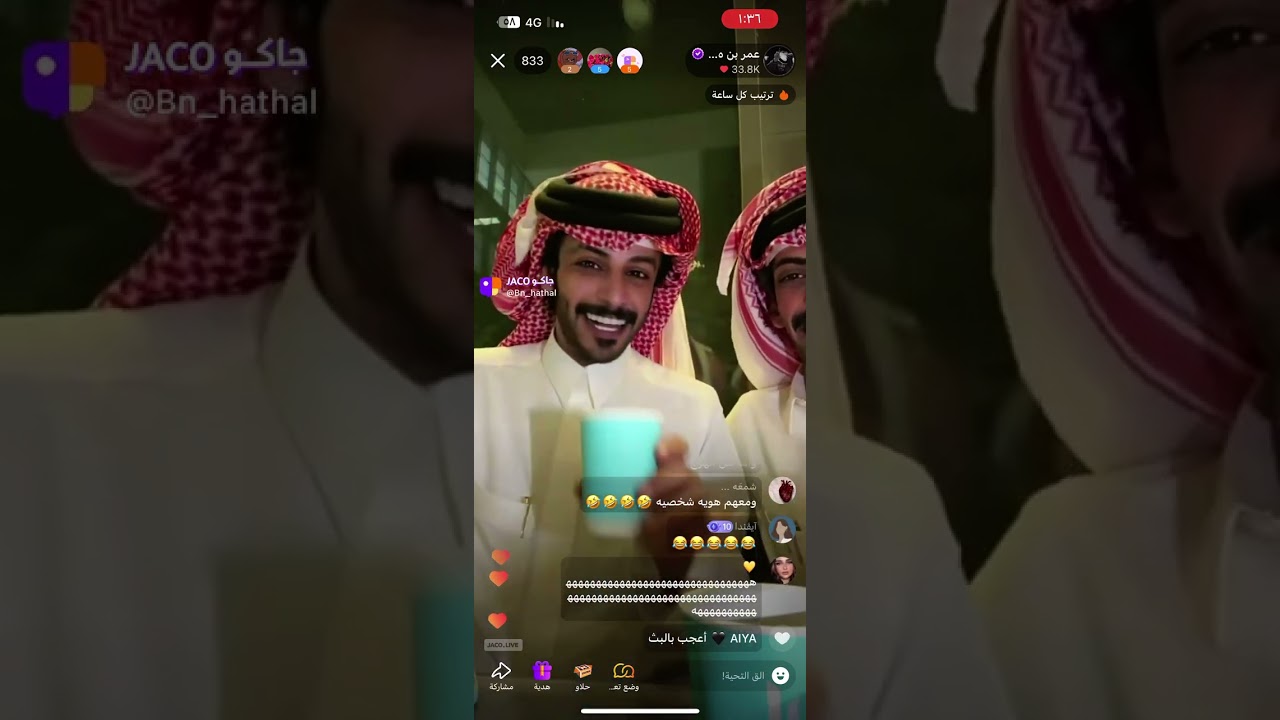 بث عمر بن هذال|٢٤ مايو |ج١