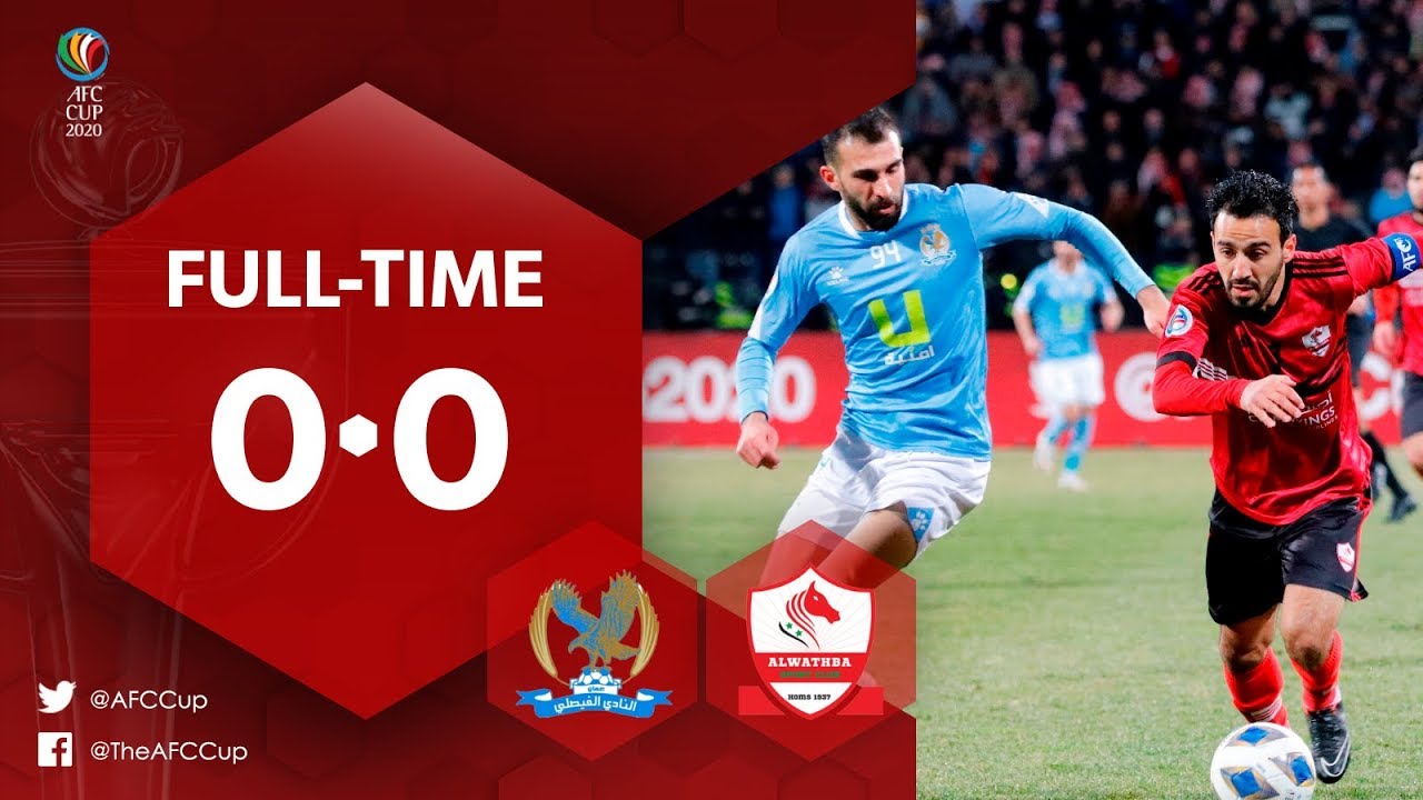#AFCCup2020 : AL FAISALY (JOR) 0-0 AL WATHBA (SYR) : Highlights