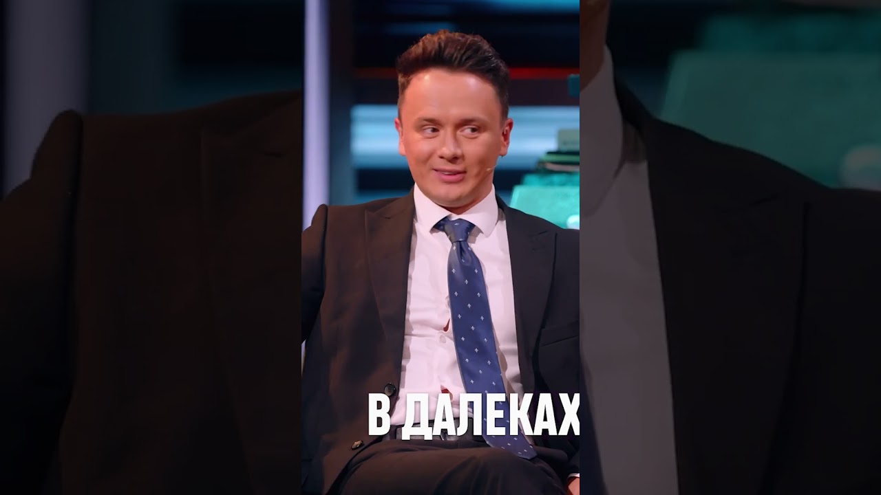 Ты не знал таких слов! 🥶 @TNT_shows #юмор #шоу #воля