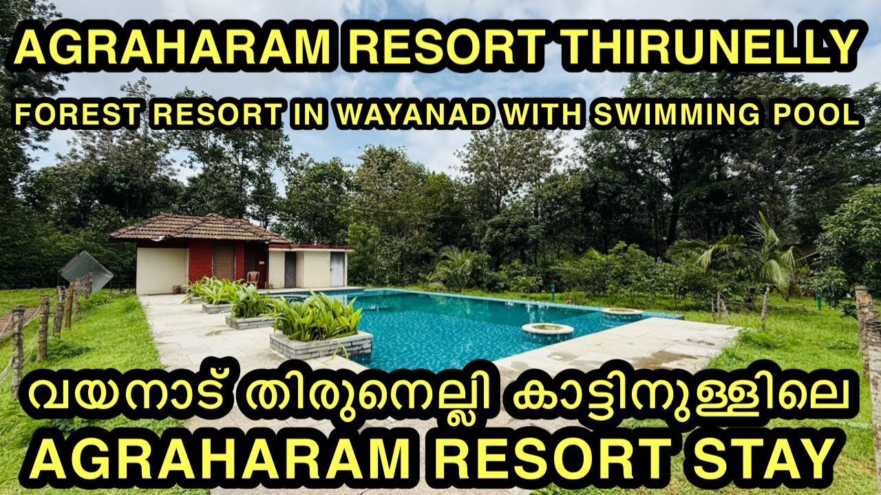 AGRAHARAM RESORT THIRUNELLY WAYANAD | BEST FOREST STAY FAMILY RESORT IN WAYANAD WITH SWIMMING POOL 