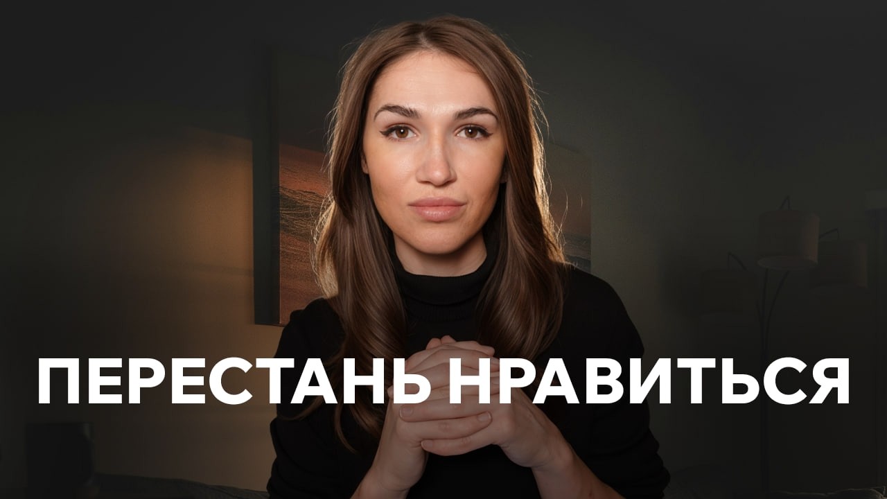 Топ-привычка, с которой тебя будут уважать как профессионала