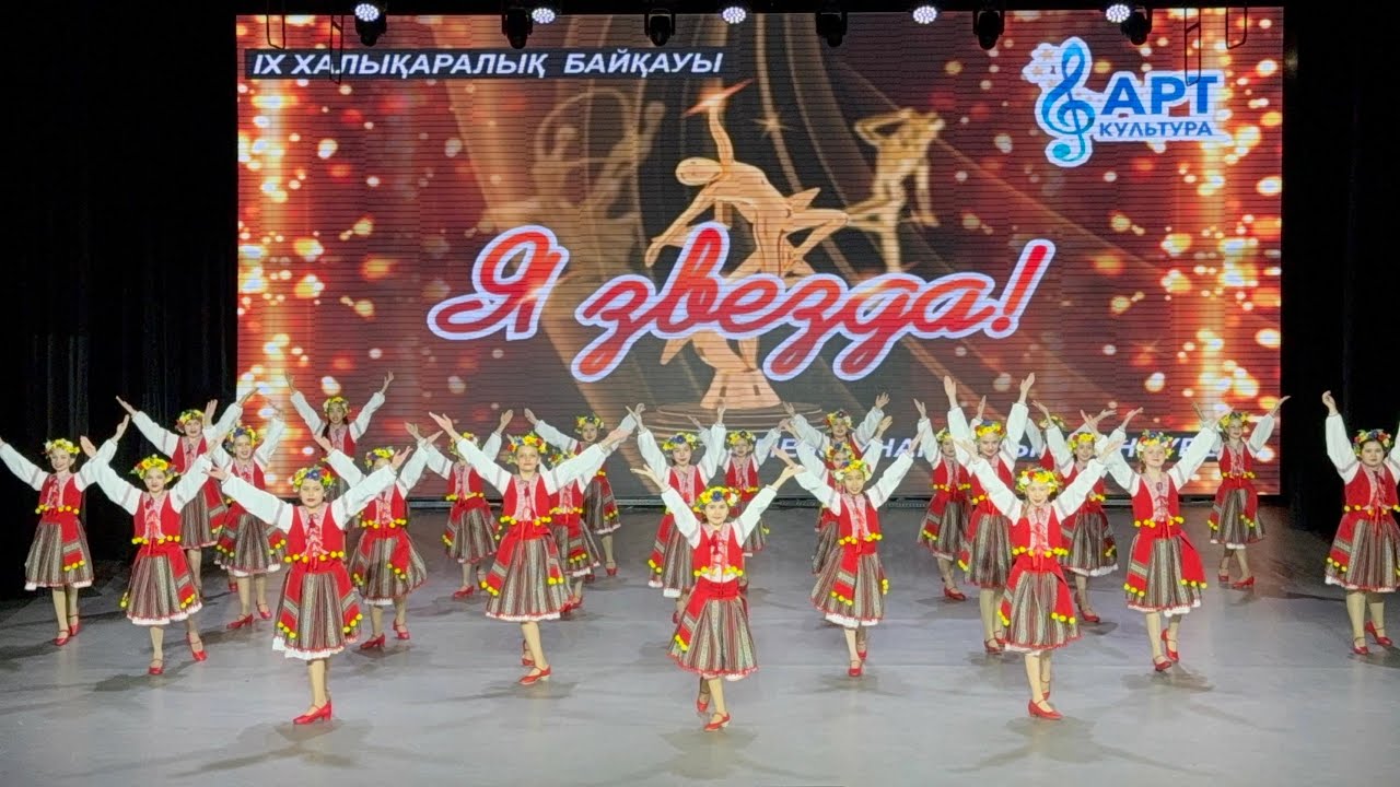 Український розмай 