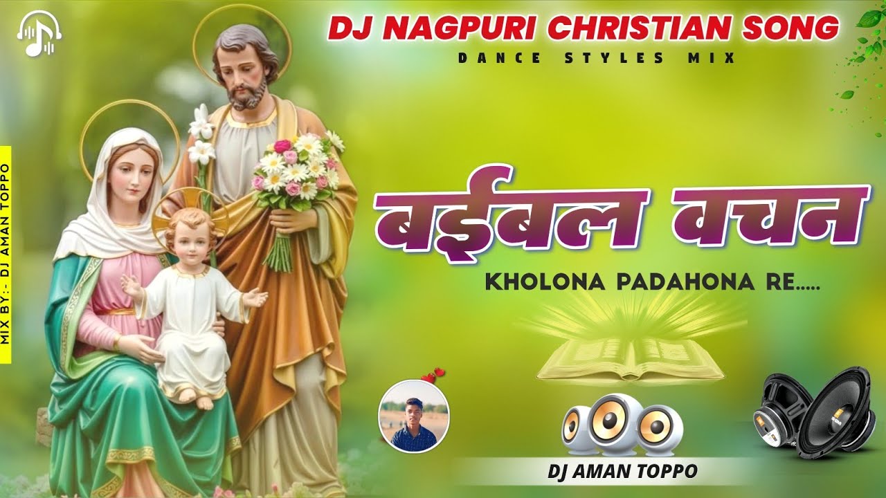 Bible Vachan ke🎶Dj Nagpuri Christian Song 2026//Jesus Nagpuri Dj Song @DjAmanToppo-v1w