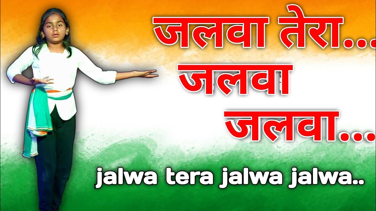 Jalwa Tera Jalwa 🇮🇳 | Deshbhakti Song Hindi | Patriotic Song | Independence Day Special