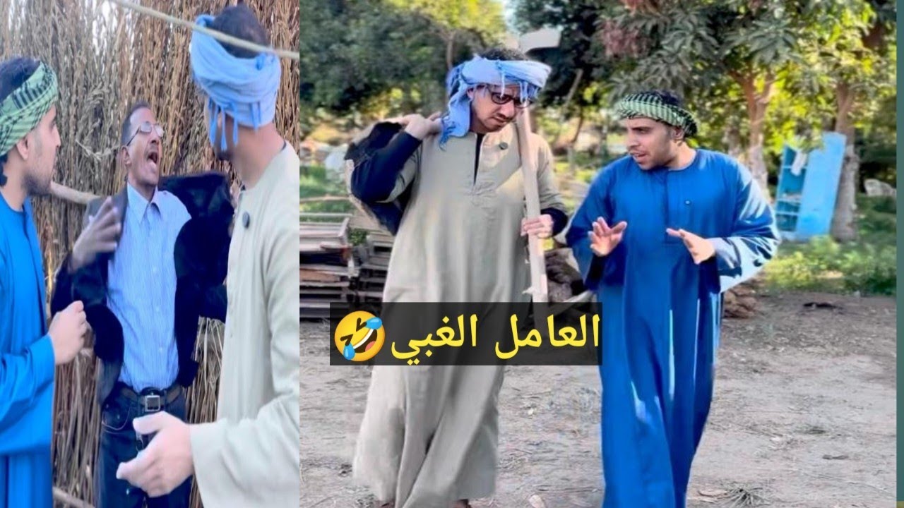 اضحك من قلبك مع اغرب عامل بارد ممكن تشوفه في حياتك😂عم شوقي عايز طعميه وبطاطس وفول 