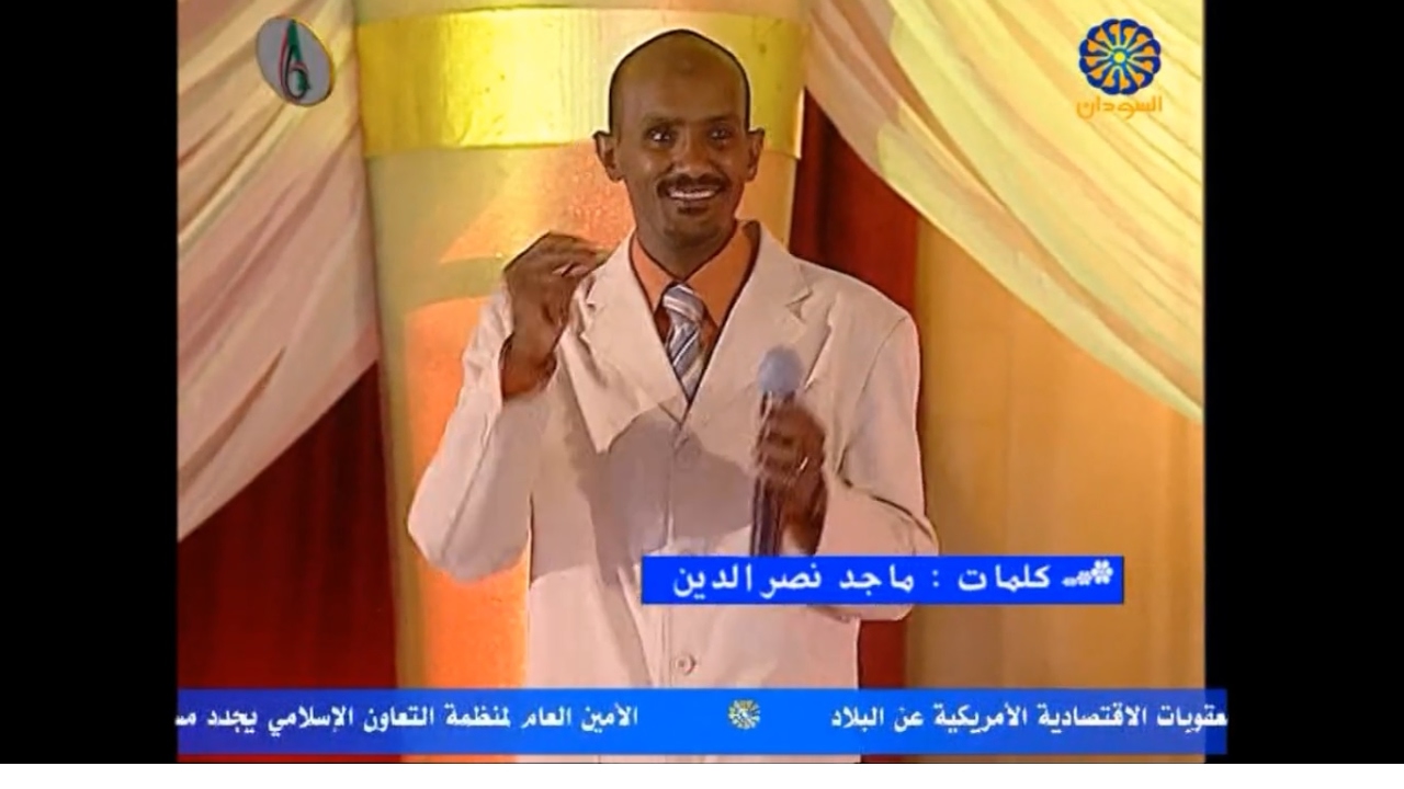 عصام محمد نور - لوعة العشاق - ليالي النغم