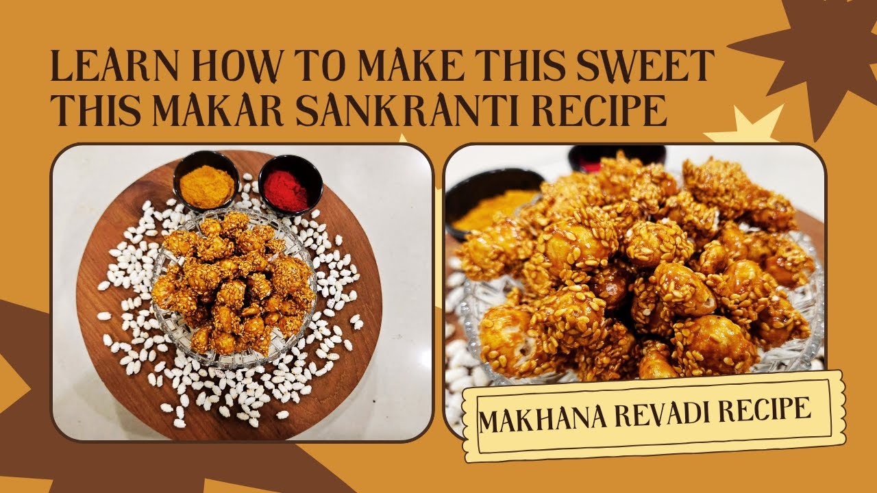 Til Gud Makhana Recipe| 3चीजो से बनाए सारे विटामिन इम्युनिटी भरभर पाए मखाना | Makhana Revadi Recipe|