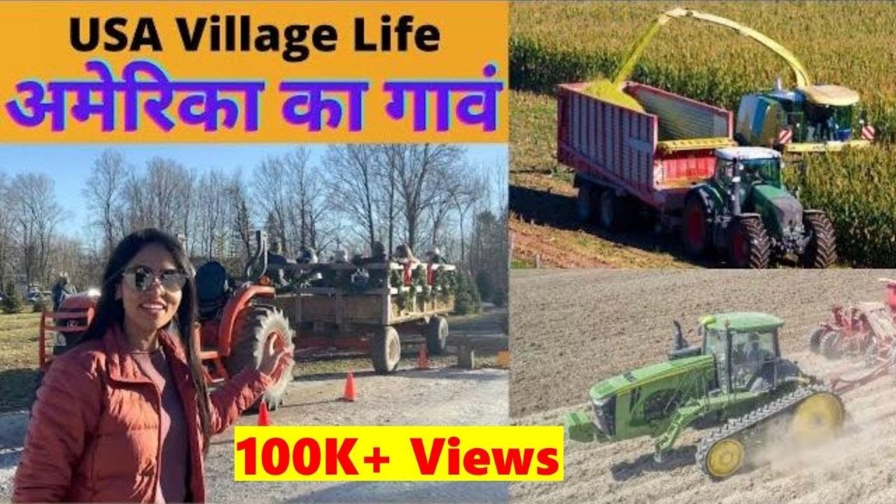 America Village | America का गावं कैसा होता है? | USA Village Life| America ka Khet |USA Farmer Life