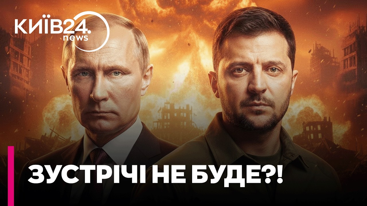 👀 ОТАКОЇ! ВІТКОФФ БЛЕФУЄ!? | ОЛЕЩУК про перспективу ЗУСТРІЧІ ЗЕЛЕНСЬКОГО, ПУТІНА і ТРАМПА