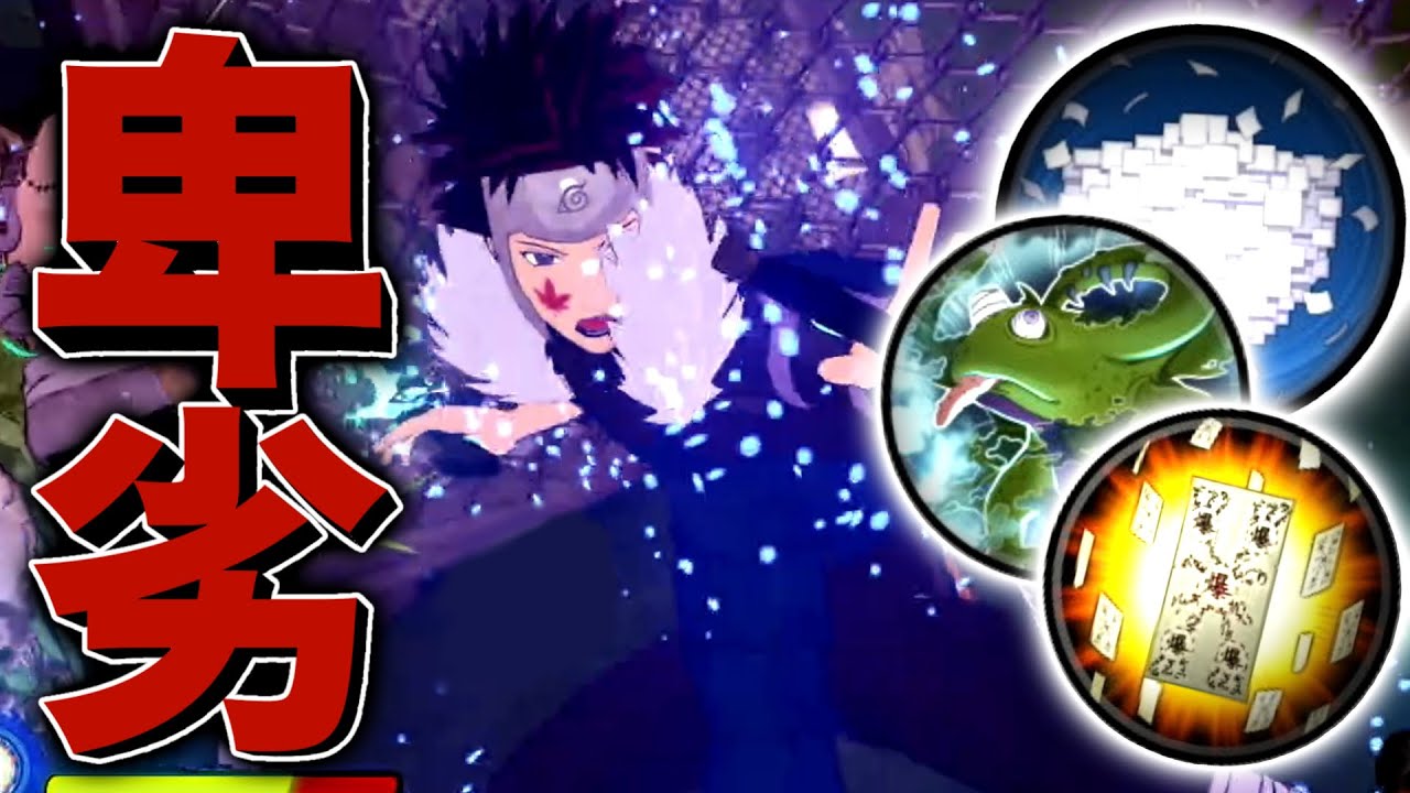【千住扉間】卑劣な術を使い勝利へと導く【NARUTO TO BORUTO シノビストライカー ・実況】