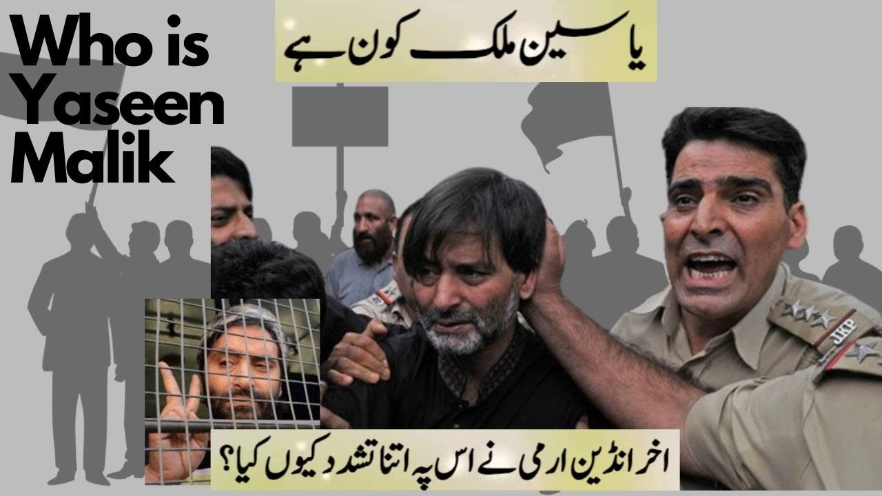 Who is Yasin Malik? | The Untold Story Revealed