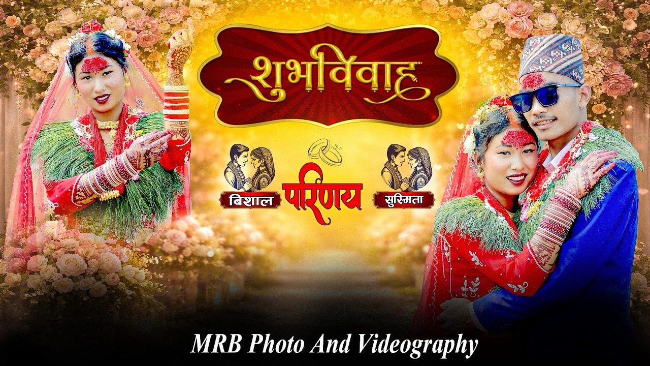 Nepali Wedding Highlights 2026 |Bishal And Susmita/Subha Bibaha.