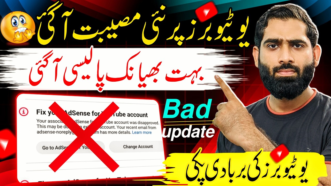 YouTube nay YouTubers ko BARBAAD kar he Diya🔥| Bad Policy 2026  | Adsense step 2 error |