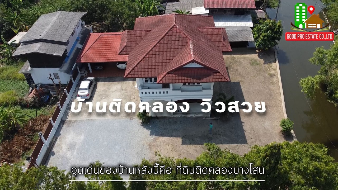 บ้านเดี่ยว 2 ชั้น บนที่ดิน 377 ตารางวา, บ้านสวยสไตล์ คลาสสิค-รีโทร, พื้นที่เยอะ, ติดคลองบางโสน