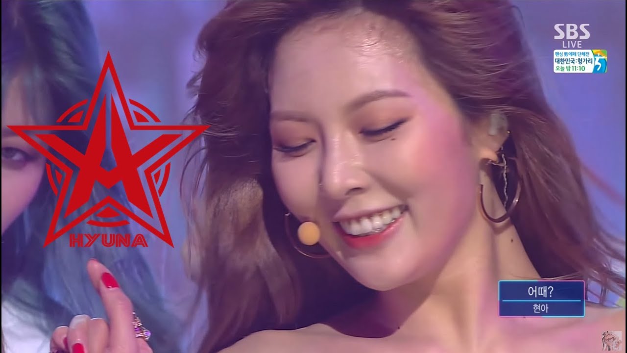 HyunA(현아) - '어때? (How's this?)' ( Stage Mix )
