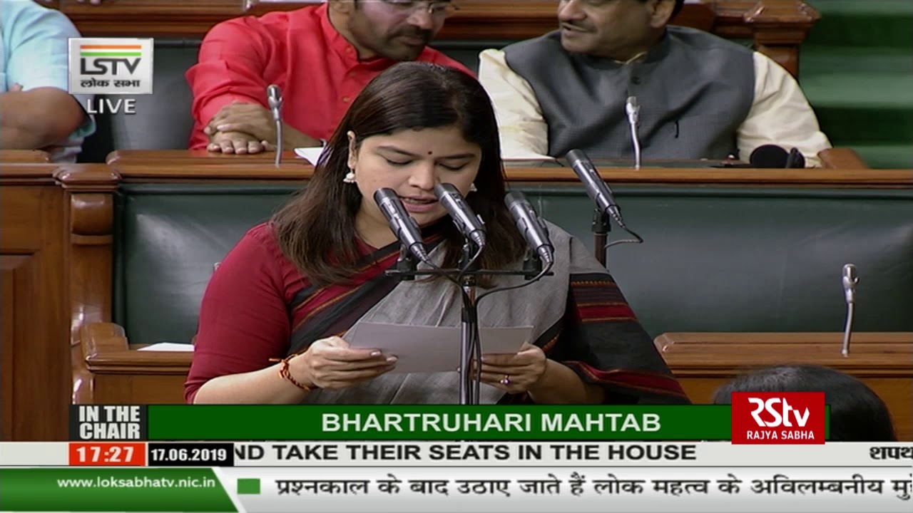 Poonam Mahajan takes oath as Lok Sabha MP