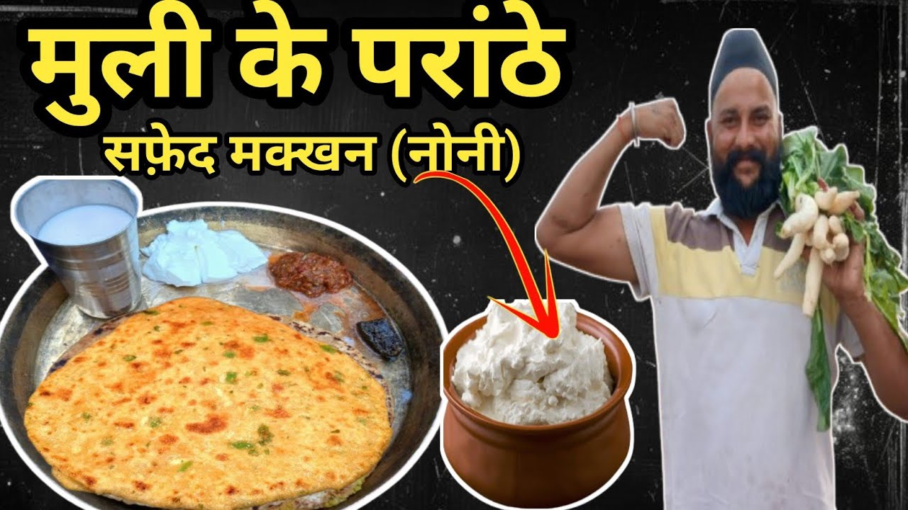 बच्चों की डिमांड पर # मूली के पराठे बनाएंगे हम🤓😉🥸 chef sardar Sanjay singh Banjaaraa 🙏