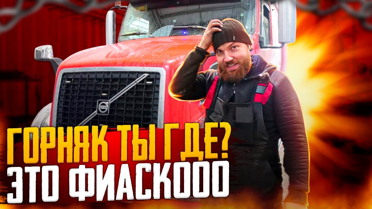 Понаехали 😆 траки 