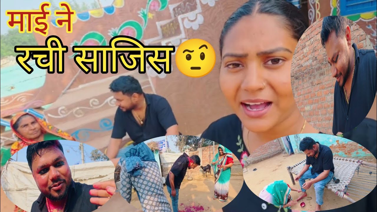 भाभियों ने खेली होली अभिषेक के साथ 😀#shivanikumariofficial #shivani #ariyari #Suman ki rasoi