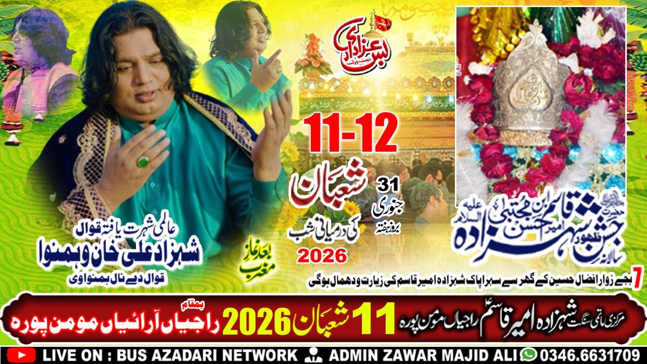 Live Majlis Aza { 11 Shabana 31 jan 2026 } Momin Pura Rajian Arayan Triddewali
