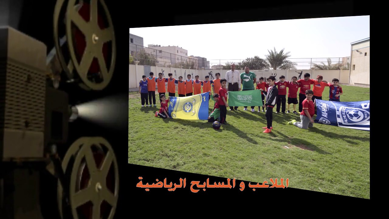 مدرسة الخط الأهلية بداية مستقبل مشرق لابنك ......سارع بالتسجيل المقاعد محدودة.