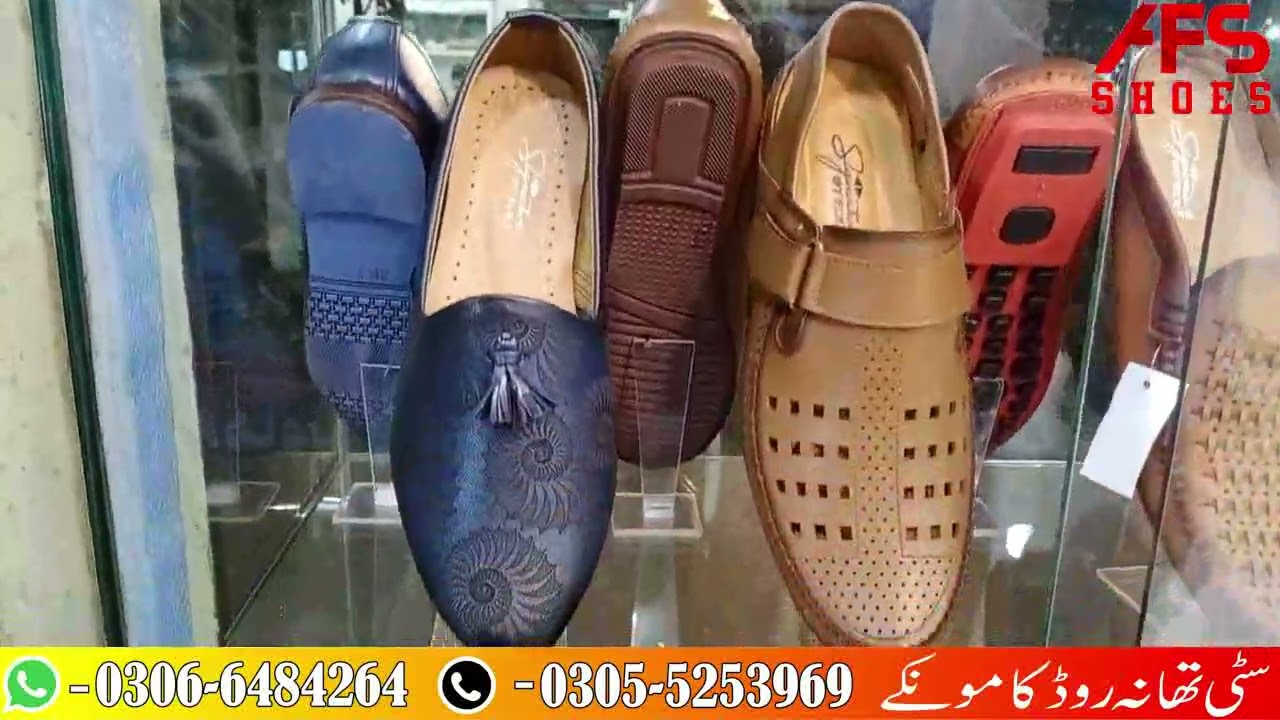 Afzal shoes