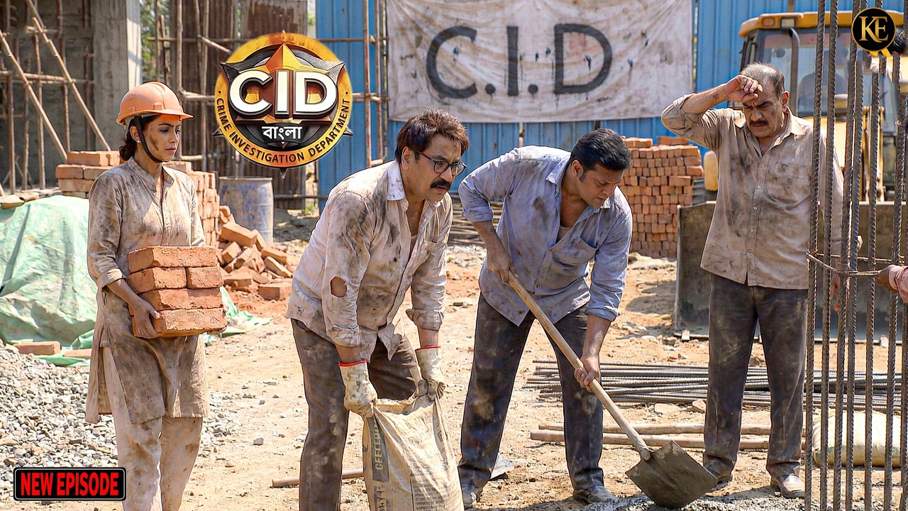অপরাধীকে ধরতে SID টিম কঠোর পরিশ্রম করেছে || CID Bangla || নতুন পর্ব ২০২৬