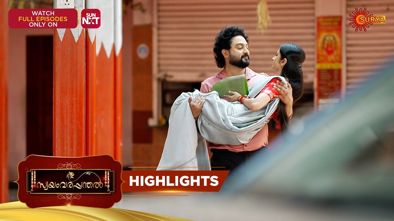Swayamvarapanthal - Highlights of the day | 03 Mar 2026 | Malayalam Serial | Surya TV