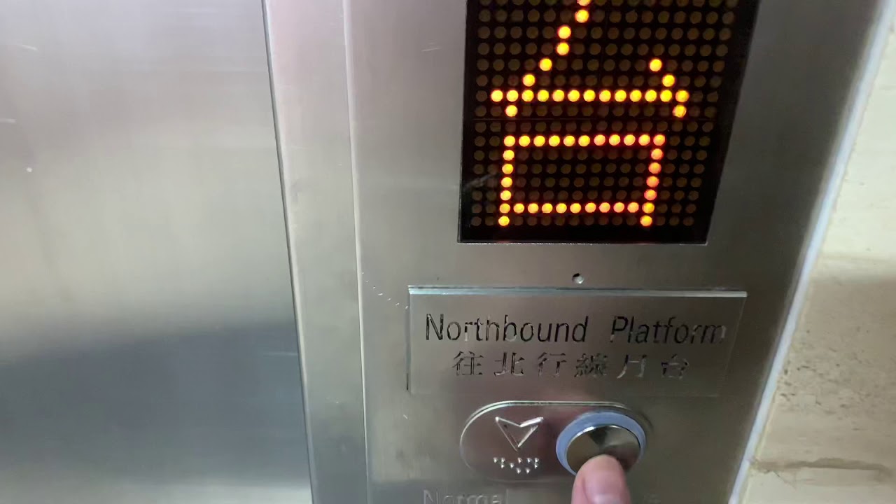 Hong Kong Elevator at MTR Station - Sha Tin 香港地鐵升降機 - 沙田