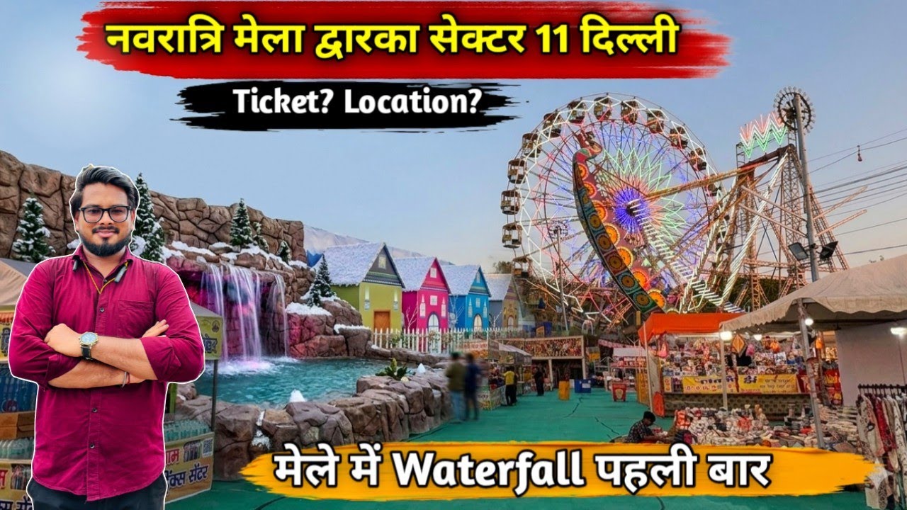 Dwarka sector 11 navratri mela 2026/ dwarka sector 11 mela/ Dwarka sector 11 vasant utsav 