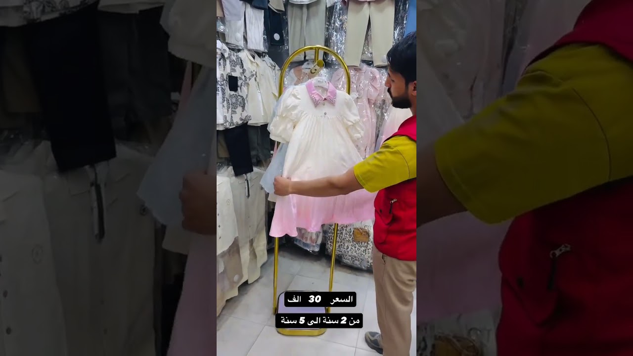 مجمع دبي/ وبضاعه جديد وجميله# العنوان وتفاصيل في الفيديو 👍🔔