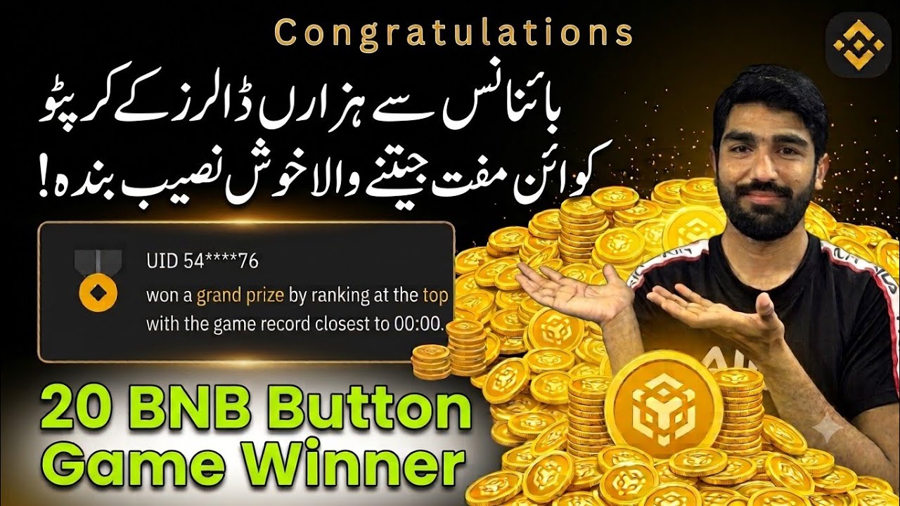 Binance Button Game Winner 💁Congrats