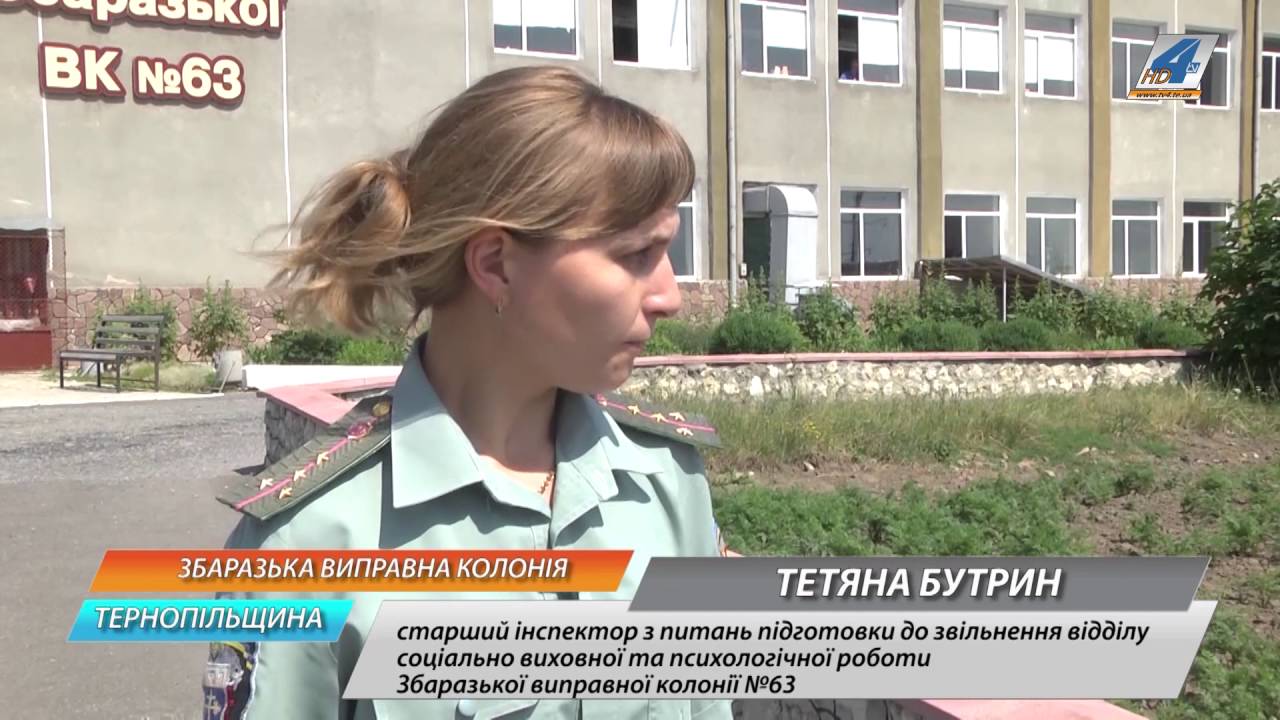 Постільну білизну, спецодяг, форму для бійців АТО шиють у Збаразькій виправній колонії № 63