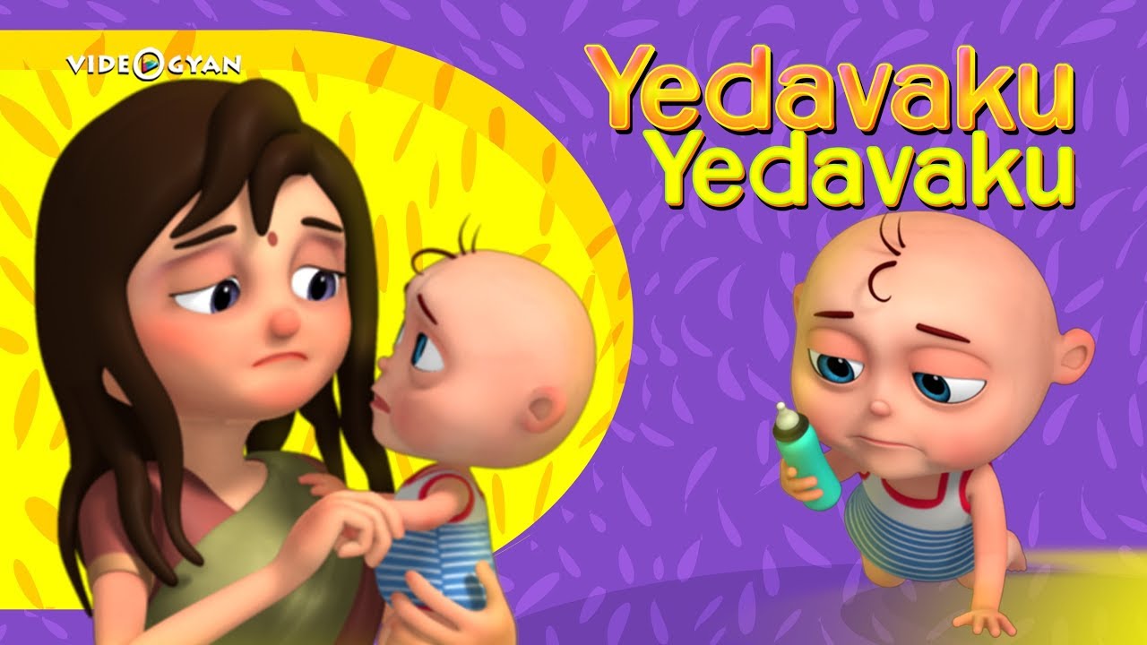 Yedavaku Yedavaku And Many More Telugu Rhymes | Telugu Rhymes Collection | Videogyan Telugu Rhymes
