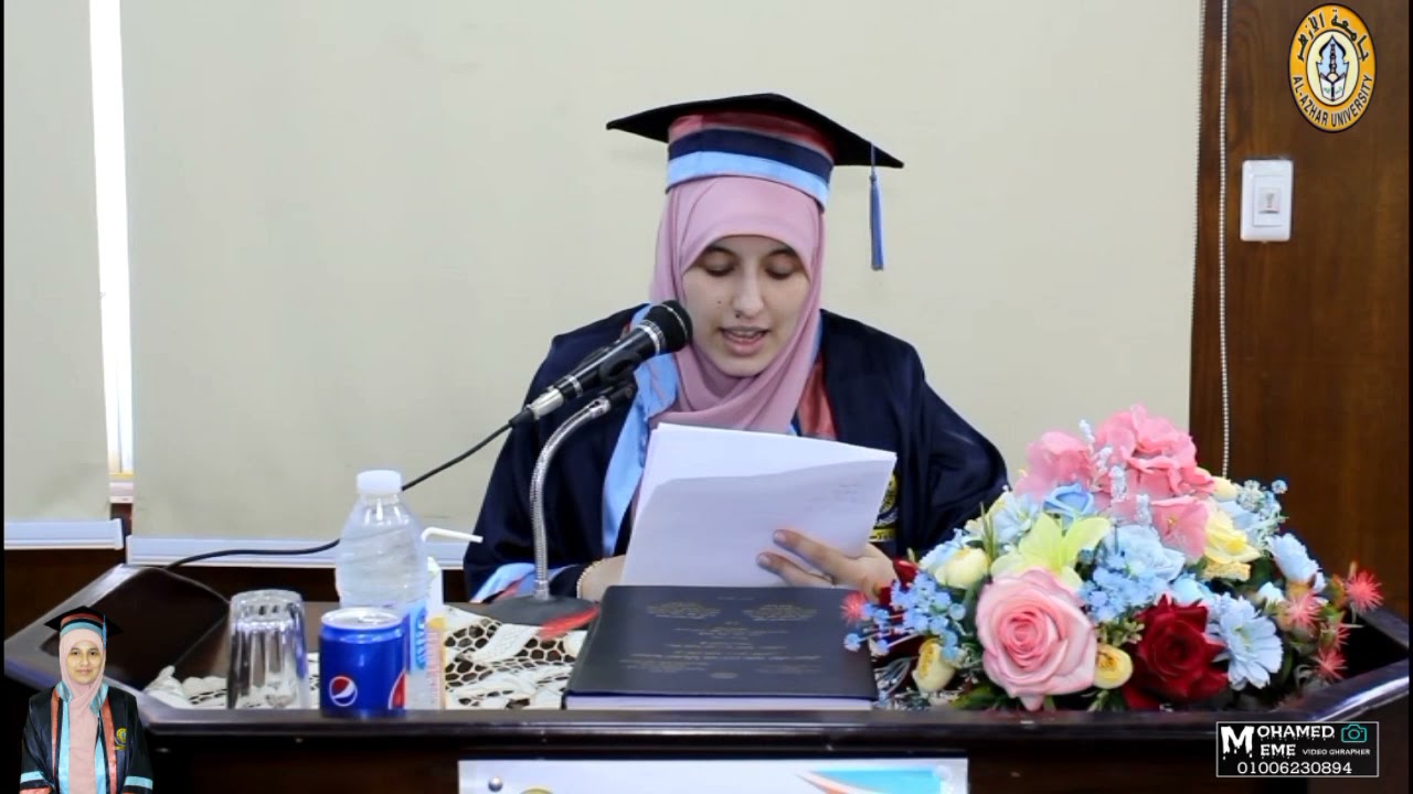 رسالة دكتوراه مقدمه من الباحثة فاطمة جمال رياض حسان بالأسكندرية