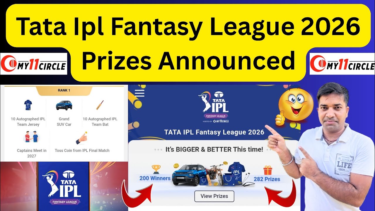 Tata Ipl Fantasy League 2026 Prizes Announced|| My11Circle Season Long Fantasy 2026 Prizes