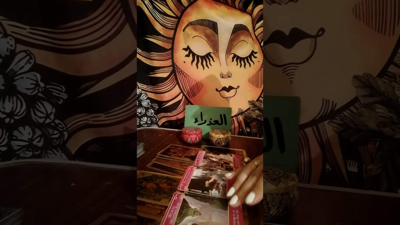 برج العذراء 🌞 حال الشريك المنفصل عنك وحالتك وهل هيحصل رجوع من يوم ٢:٢٥ يوليو ولا لا