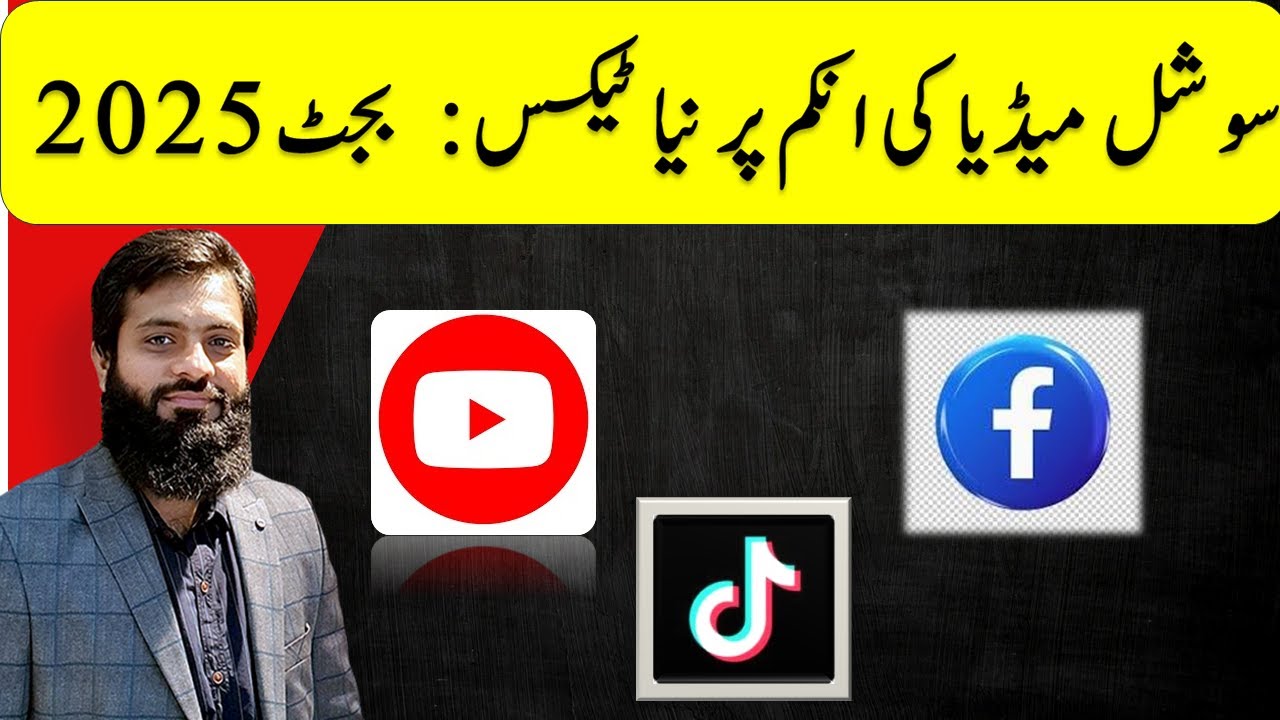 New Tax on Social Media Income | You Tube | Facebook | Tik-Tok | Others App | Budget 2025-2026 | FBR