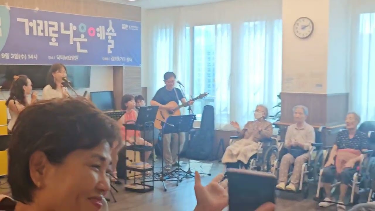 김포 JOY LIFE#2025 거리로나온예술#남행열차