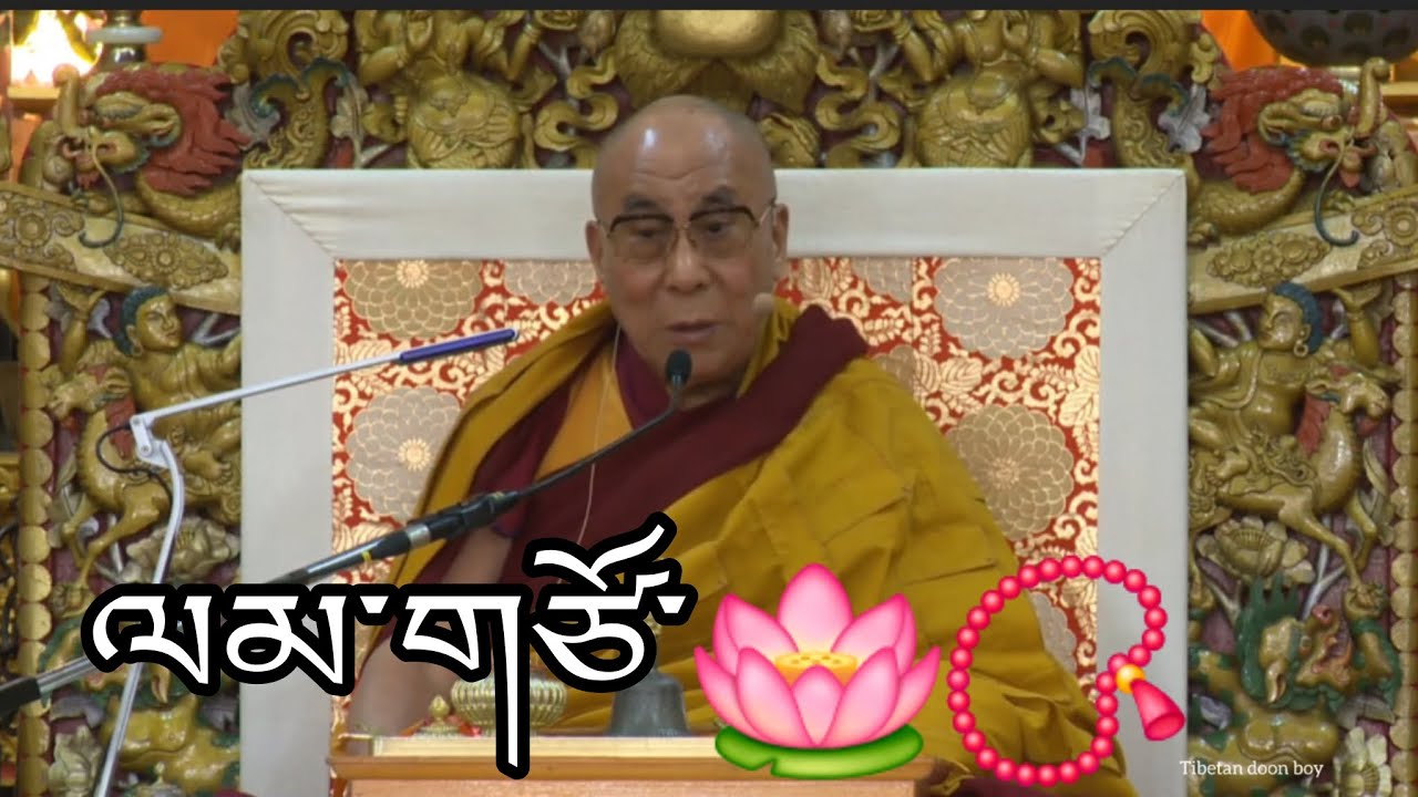 ལམ་གཙོ་རྣམ་གསུམ་གྱི་བཀའ་ཁྲིད་📿🪷🙏