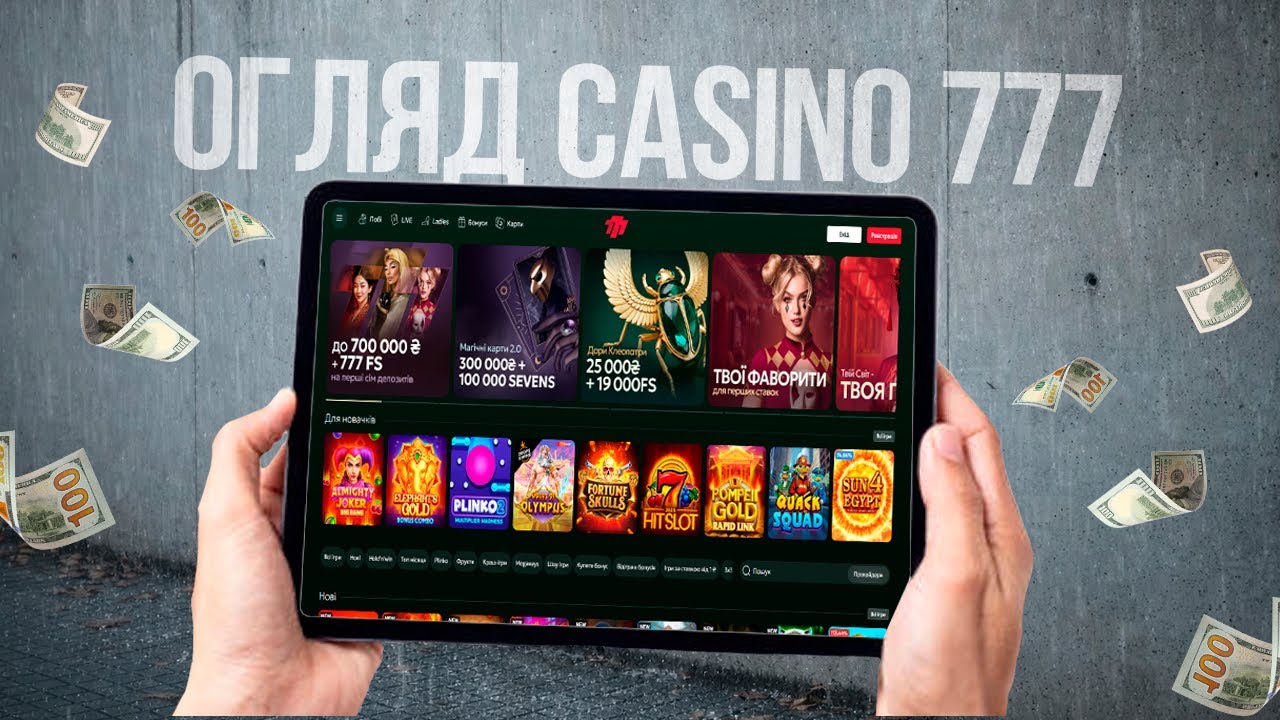 Casino 777 &mdash; перші хвилини на сайті | 2026