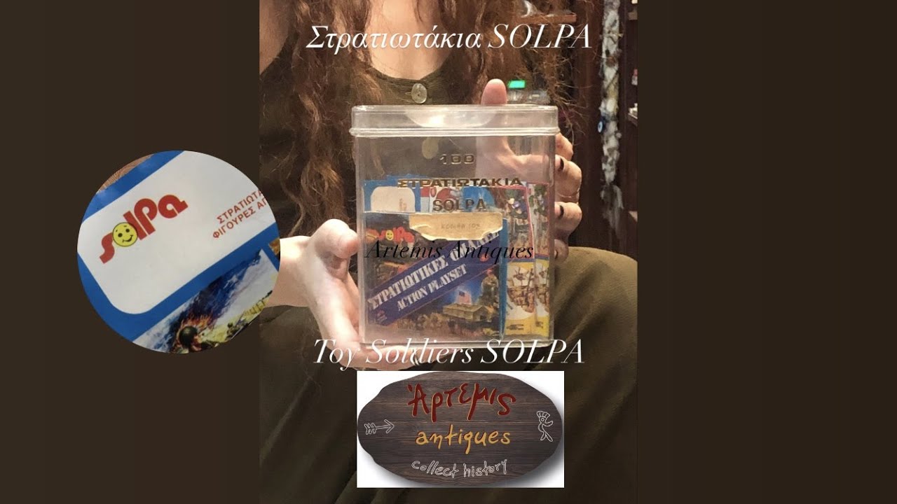 Στρατιωτάκια SOLPA - Artemis Antiques - Ελληνικά Παιχνίδια
