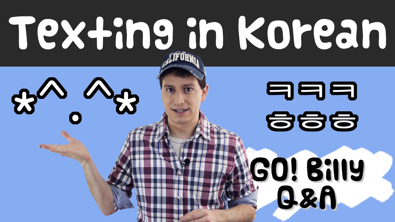 Texting in Korean