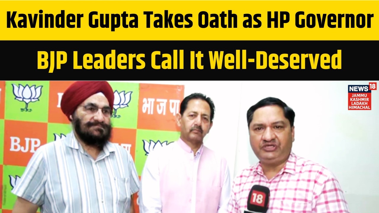 Kavinder Gupta Takes Oath as Himachal Pradesh Governor, BJP Leaders Call It Well-Deserved | N18V