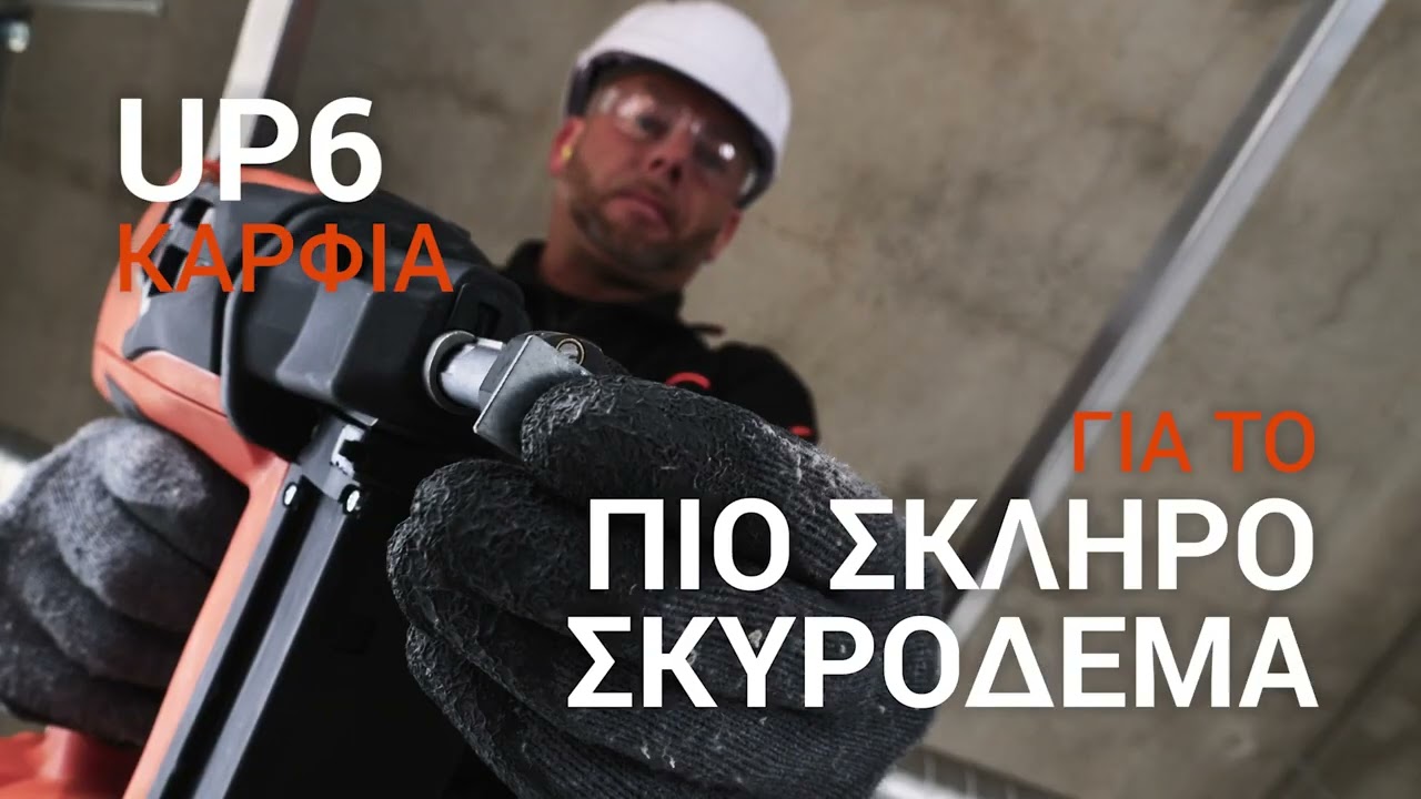 N&Epsilon;&Omicron; &Kappa;&Alpha;&Rho;&Phi;&Omega;&Tau;&Iota;&Kappa;&Omicron; SPIT PULSA 27E