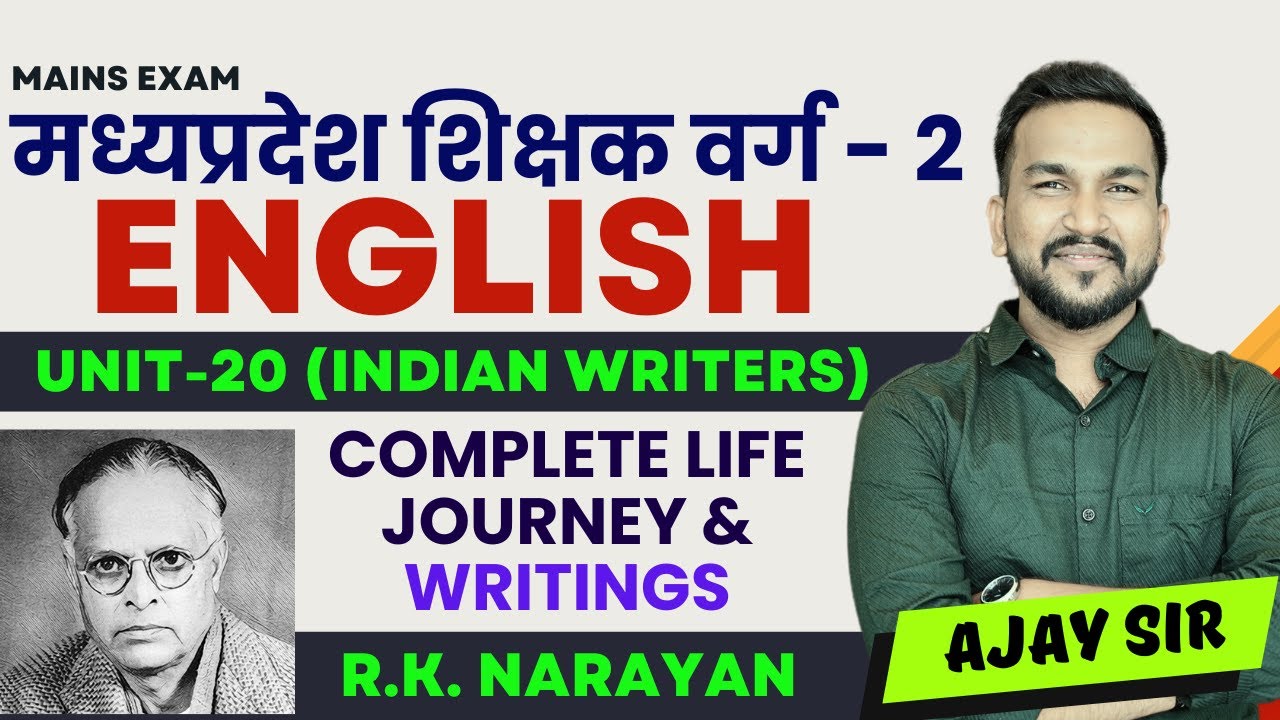 INDIAN WRITERS IN ENGLISH LITERATURE II R K NARAYAN II MPTET वर्ग 2 ENGLISH LITERATURE II AJAY SIR