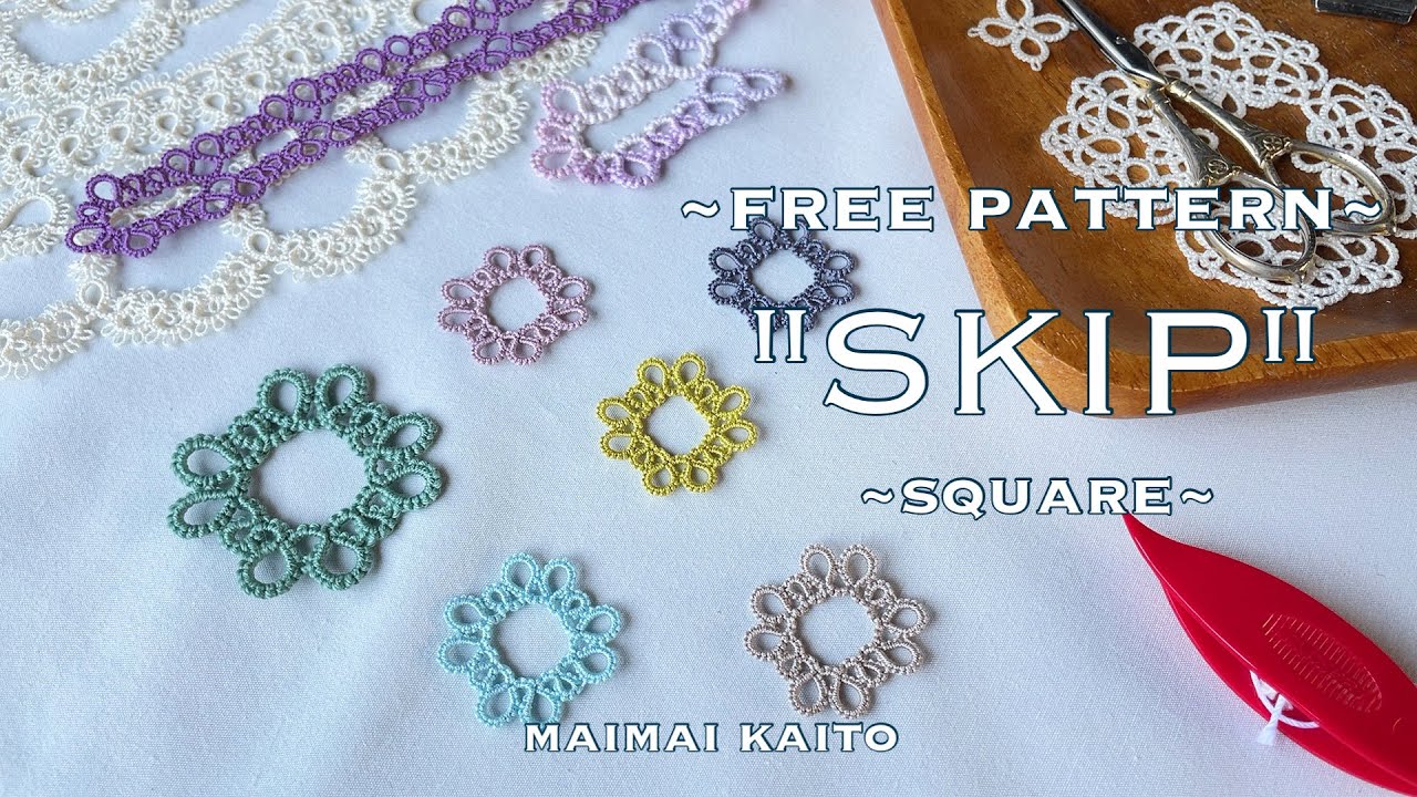 「スキップ〜スクエア〜」タティングレース Tatting lace 