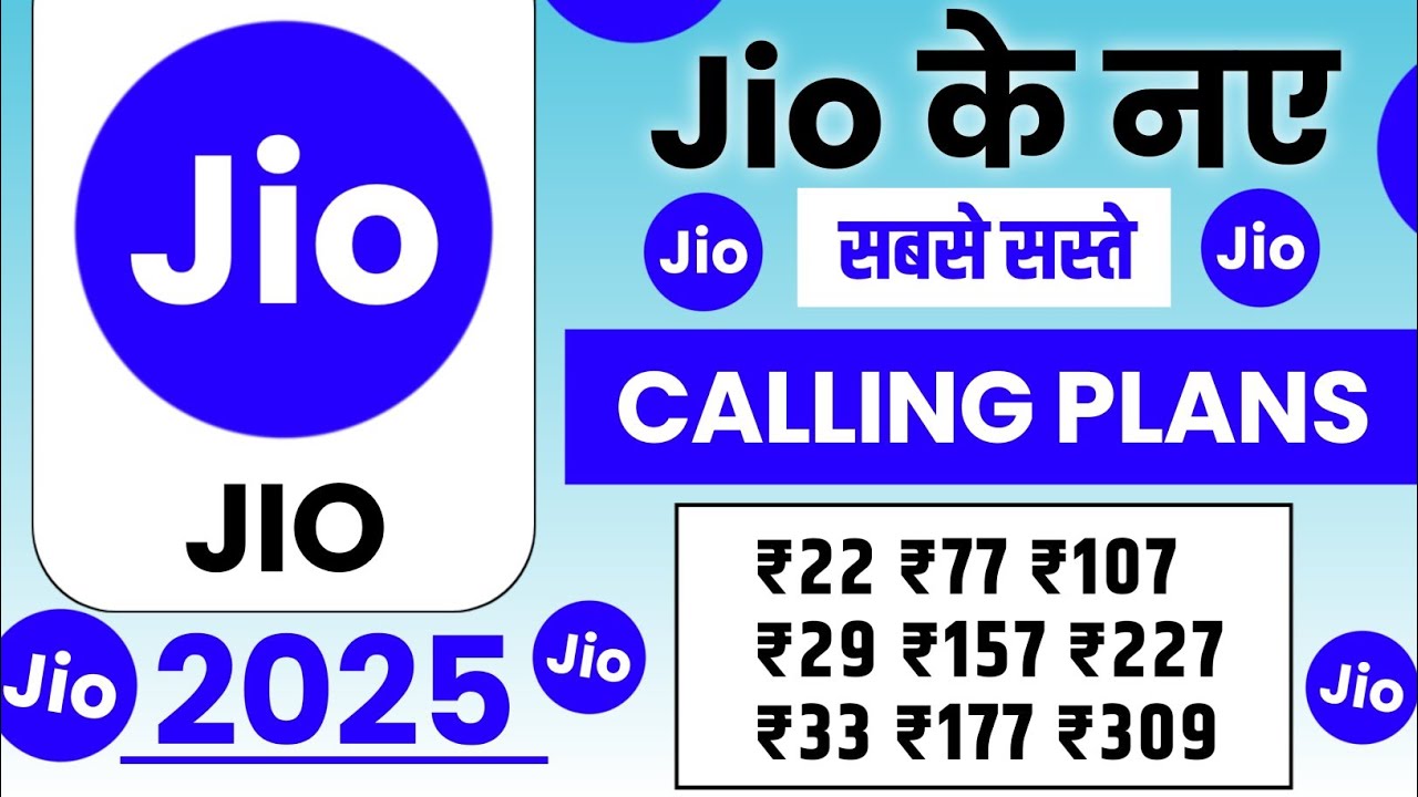 Jio Only Calling Recharge 2025 | Jio Calling Recharge Plan | Jio Cheapest Plan