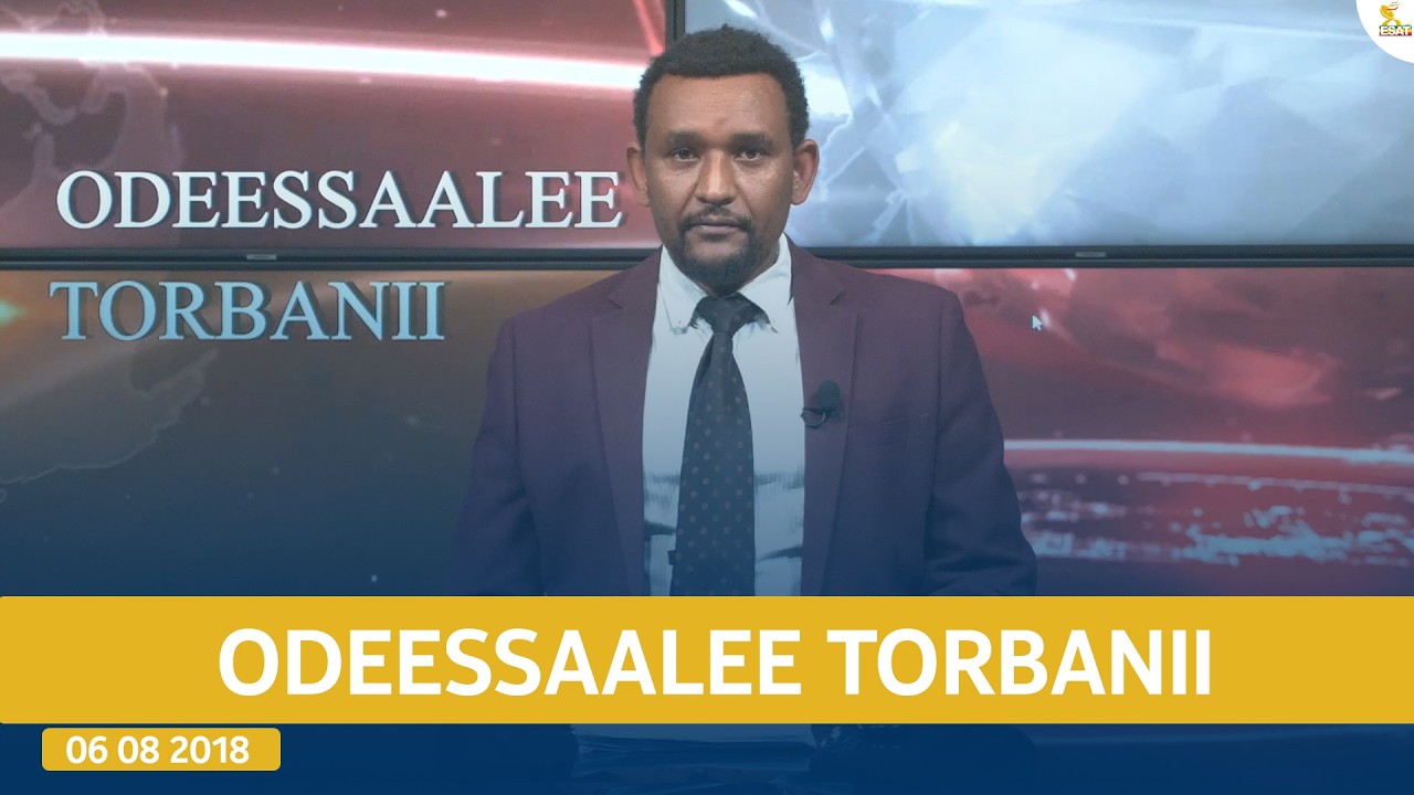 Эфиопия - Esat Daily News, 15 марта