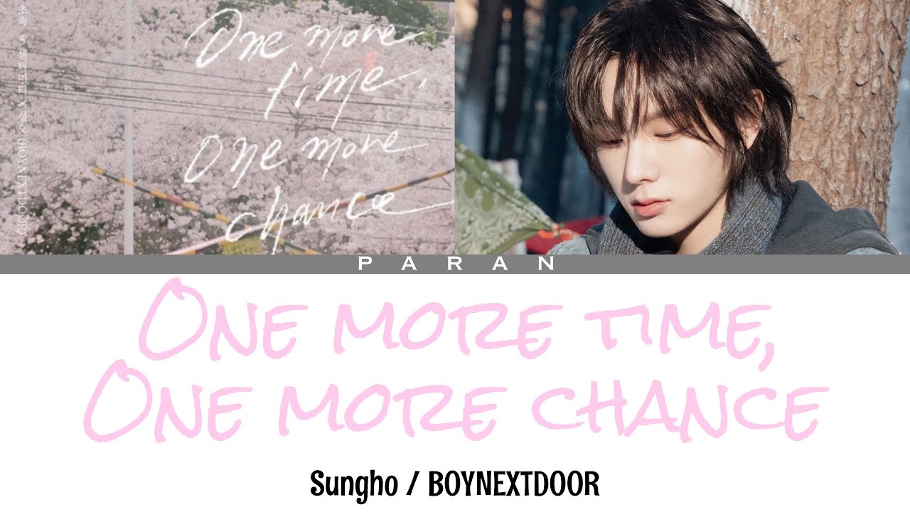 One more time, One more chance - Remake by Sungho (ソンホ) / BOYNEXTDOOR (보이넥스트도어) 【日本語字幕/カナルビ/歌詞/パート割】